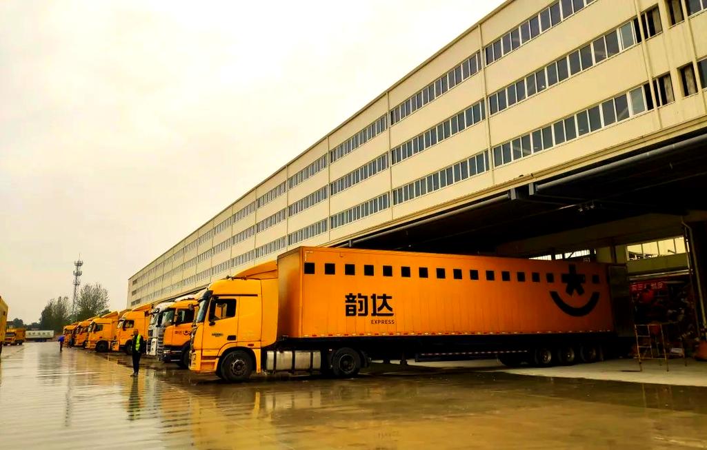 韵达快递烟台分拨中心