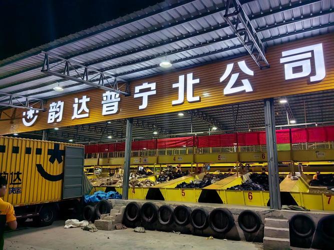 北京大兴韵达快递电话