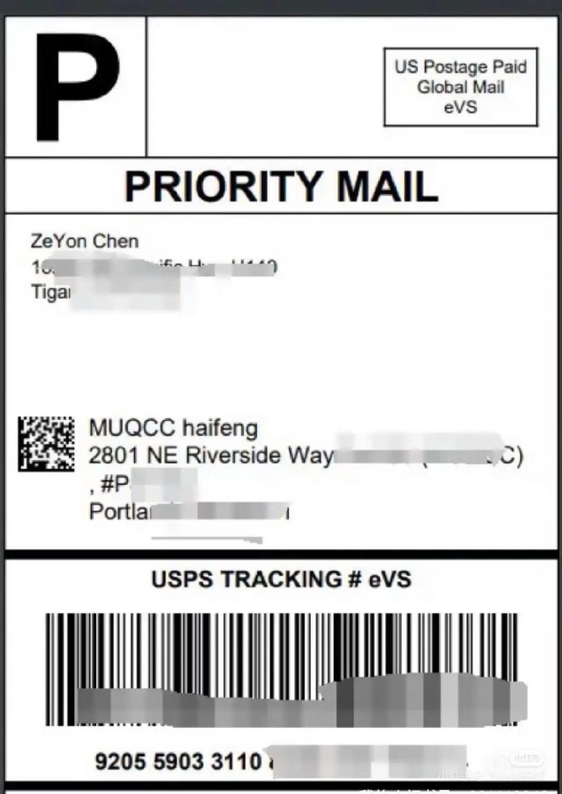 联邦快递的账户信息