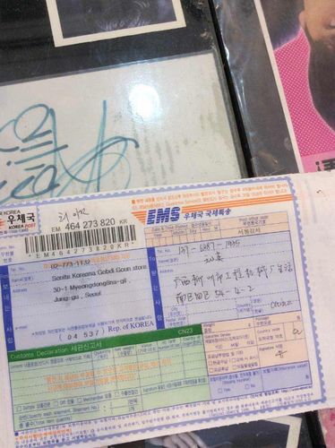 安能小包查不到信息