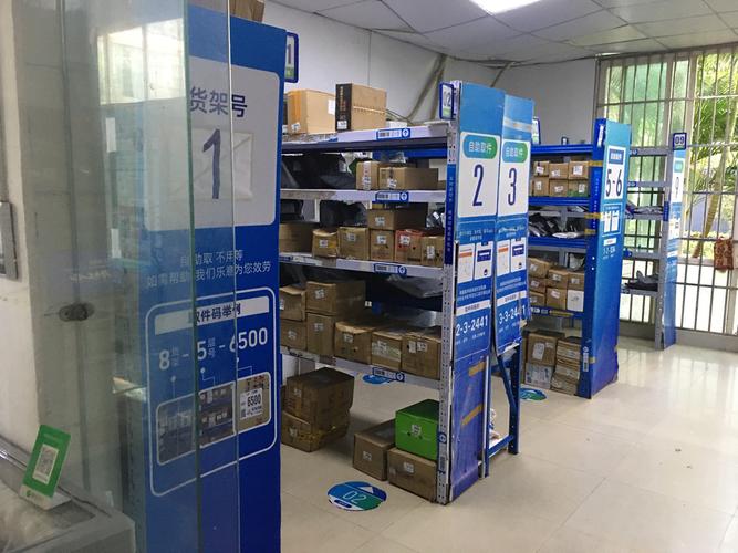 百世物流中山分拨中心