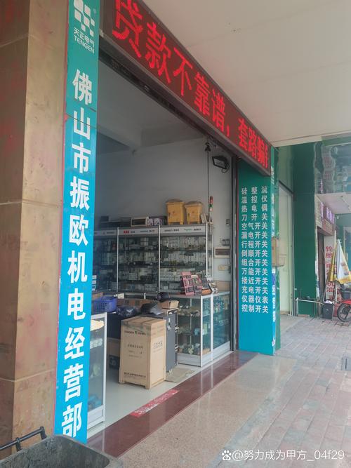 平度快递店转让信息