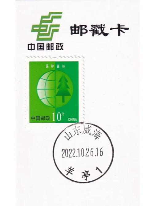 顺丰快递威海羊亭电话