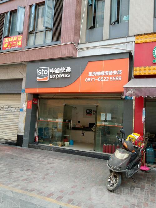 南宁申通快递电话号码