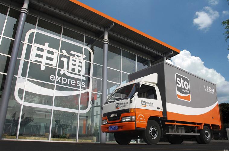 申通快递杭州下沙公司