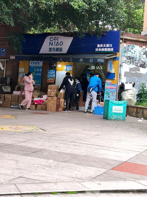 宝鸡安能物流网点分布