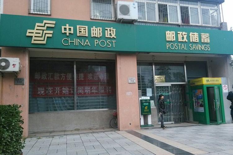 北京邮政信息局地址