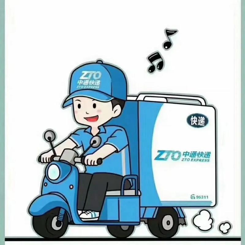 中通快递能送到农村吗