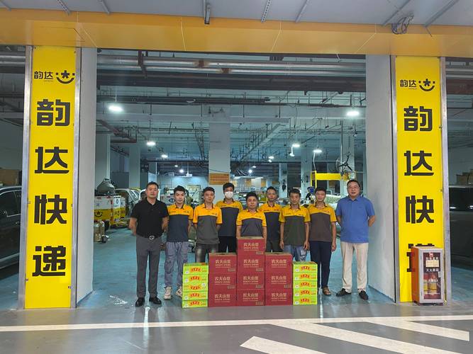 深圳韵达快递电话客服