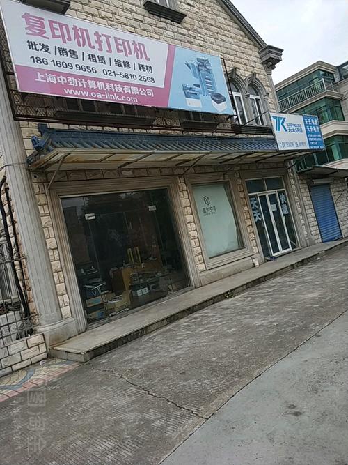 上海天天快递客服电话