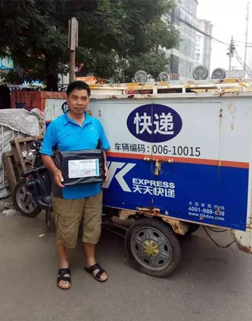 北京大兴天天快递电话
