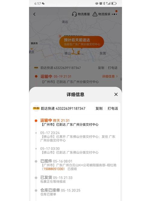 为什么邮政快递查不到