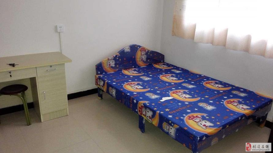 杨凌付家庄租房信息