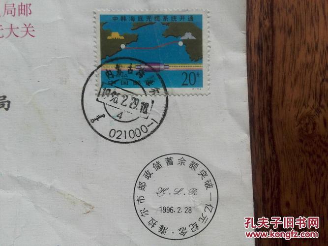 海拉尔邮局招聘信息