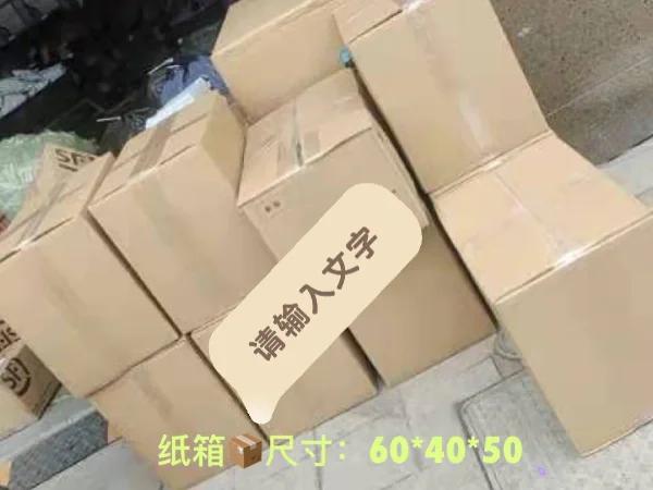 杭州到天津快递几天到