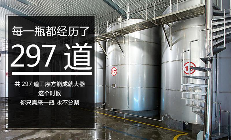 酒仙网物流信息查询