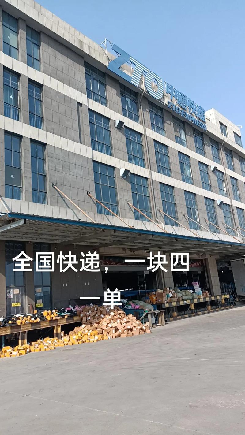 晟邦物流是发什么快递