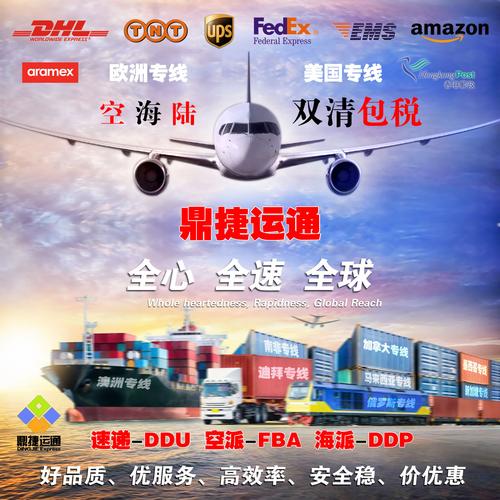 深圳到厦门快递要多久