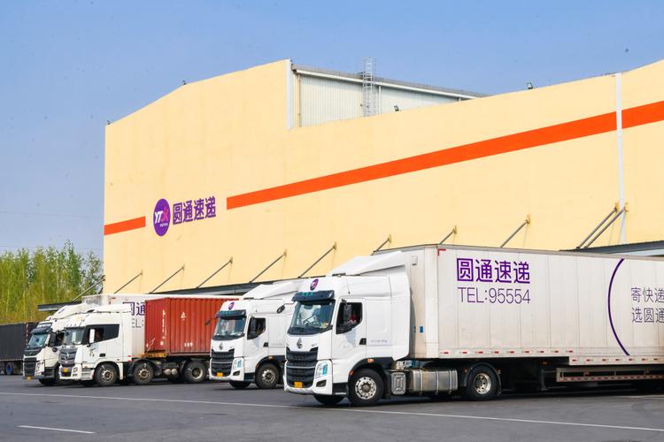 圆通快递上海转运中心
