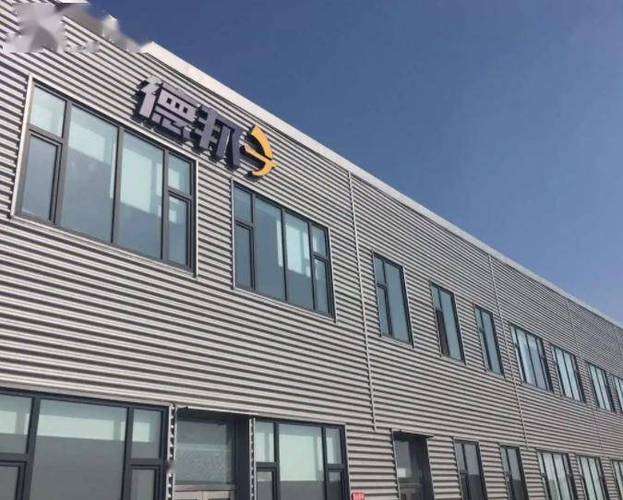 德邦物流杭州总部地址