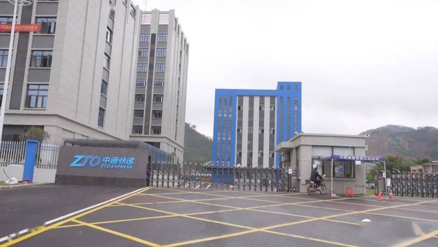 梧州中通快递河东分部