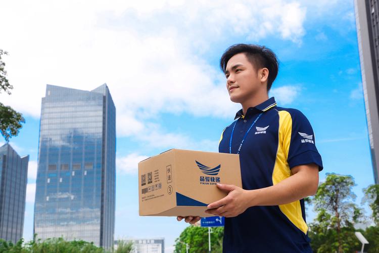 品骏快递 物流信息