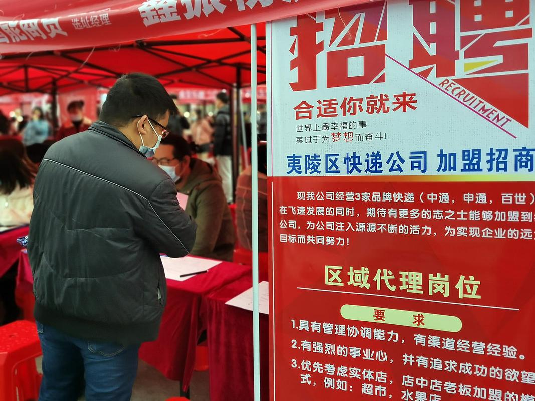 南浔练市镇招聘信息