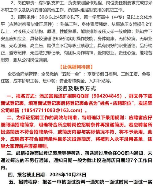 榆林送快递招聘信息