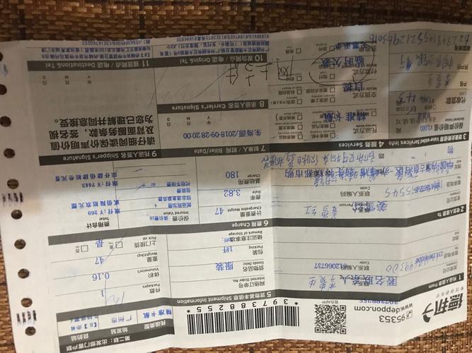 德邦物流单号查询快递