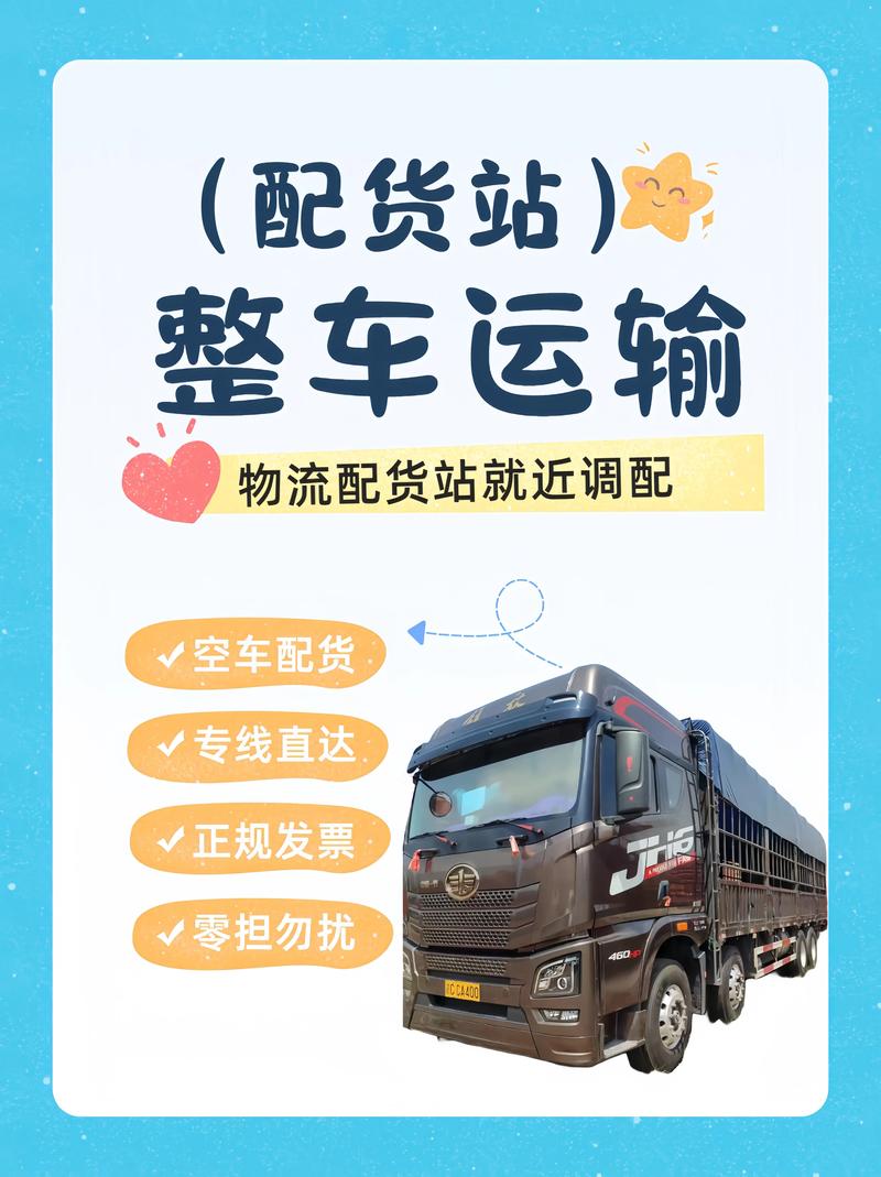 锦州快递公司电话号码