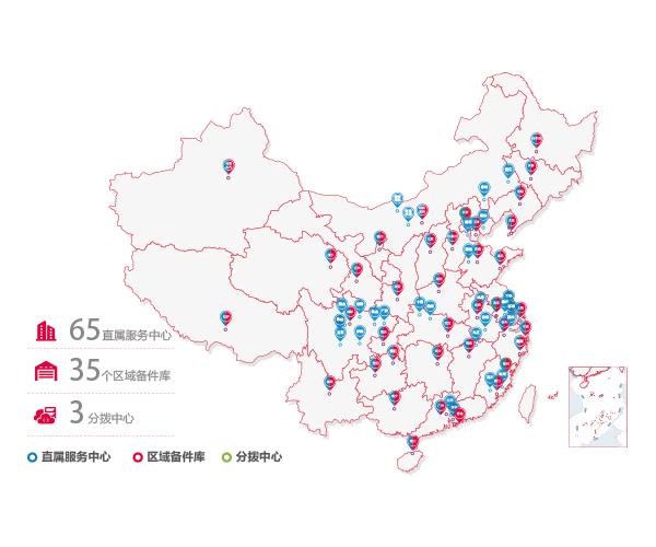 芜湖顺丰快递网点分布