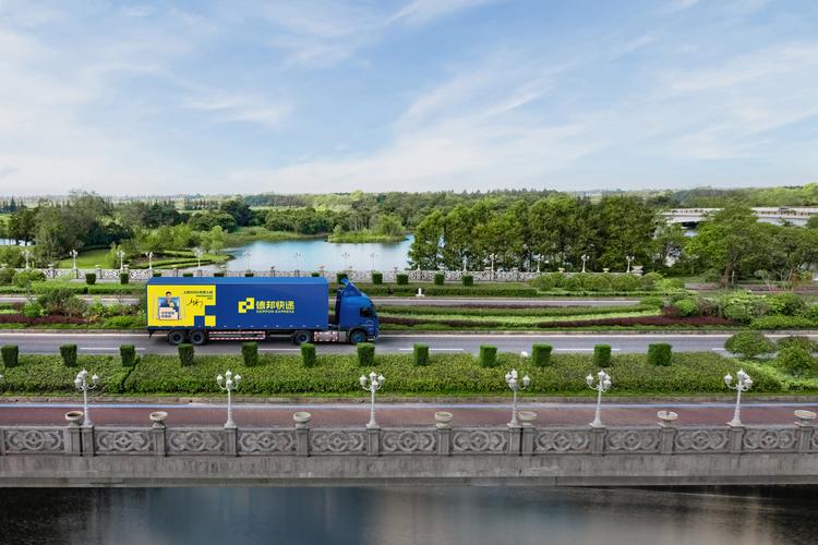 南川德邦物流公司地点