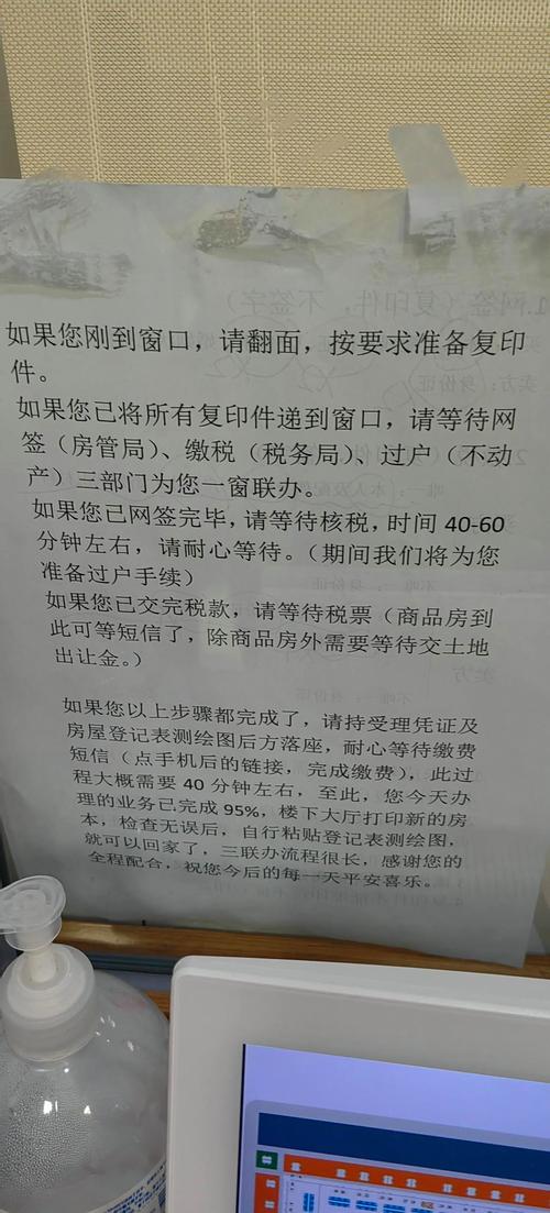 黄骅财神庙卖房信息