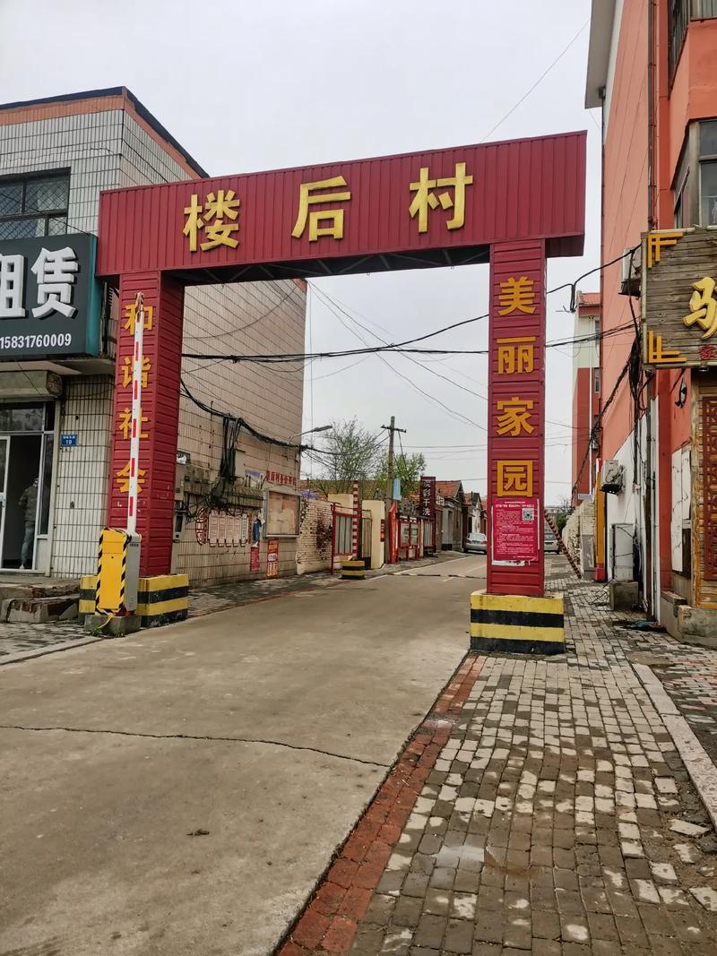 黄骅财神庙卖房信息