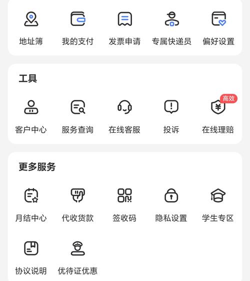 德邦物流贵阳网点查询