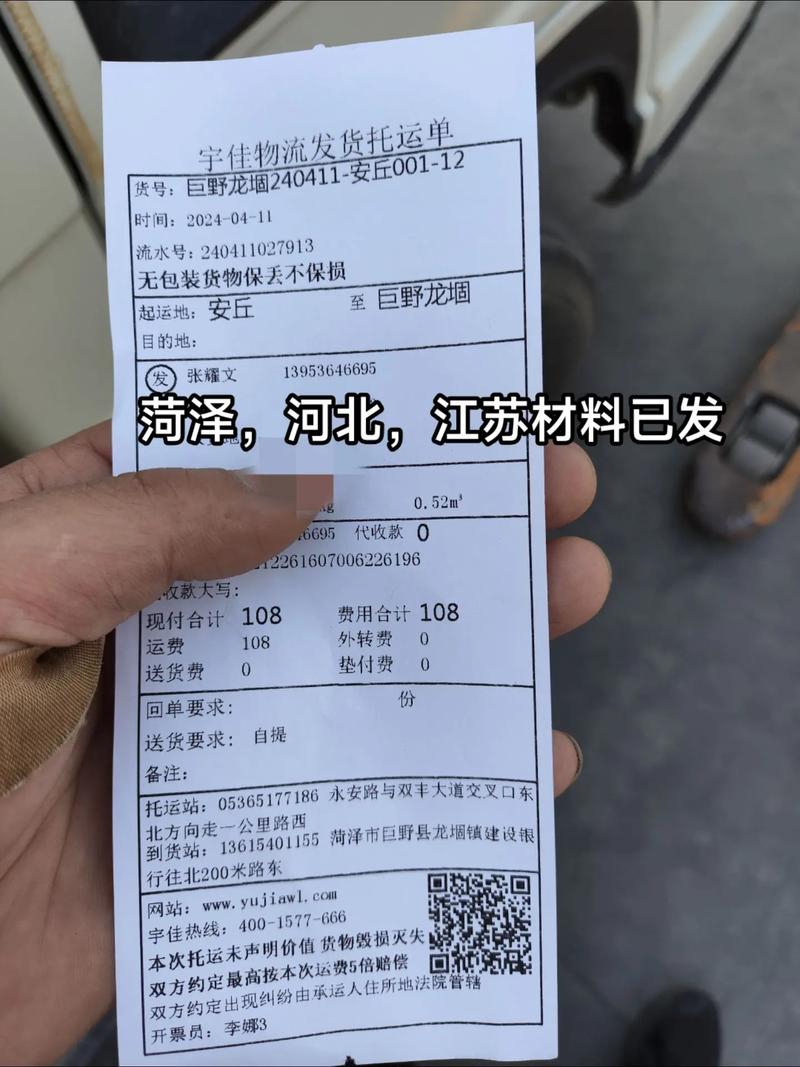 汇诚国际物流单号查询