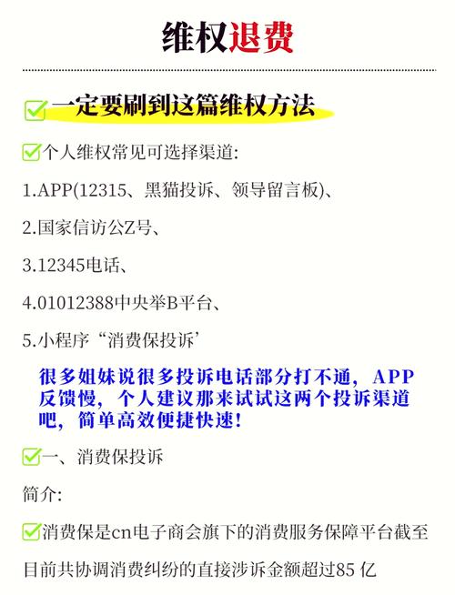 怎么撤销快递投诉韵达