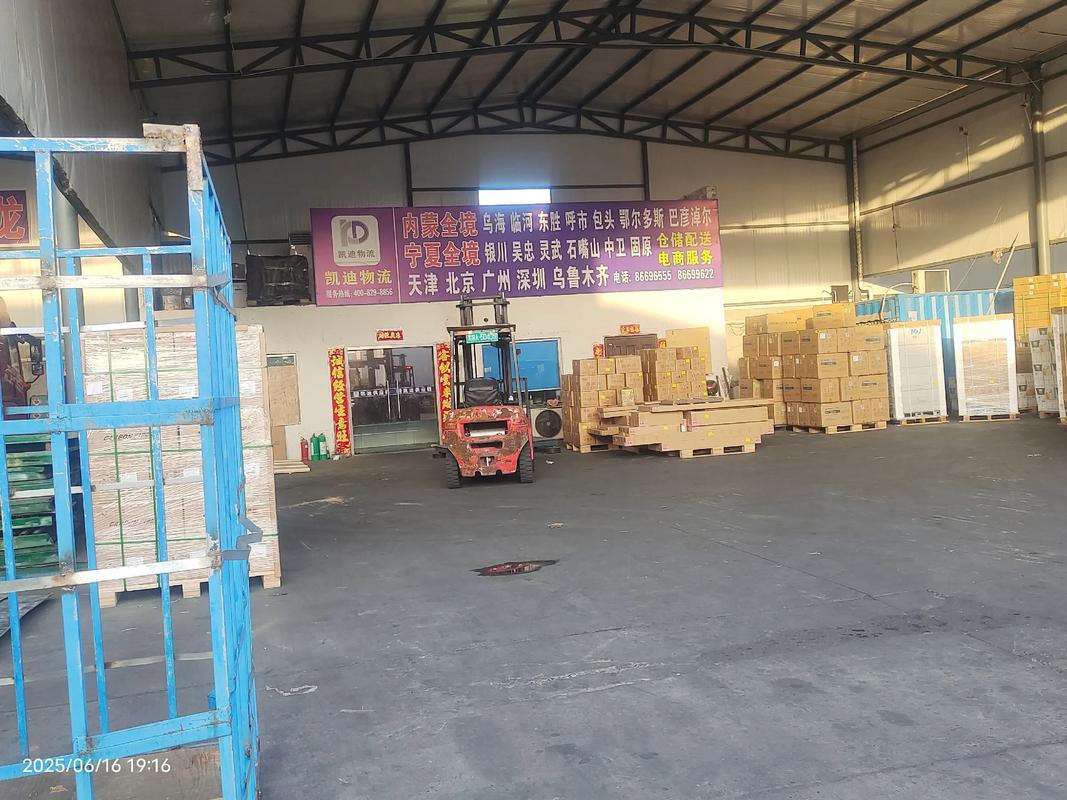 临河物流公司电话号码