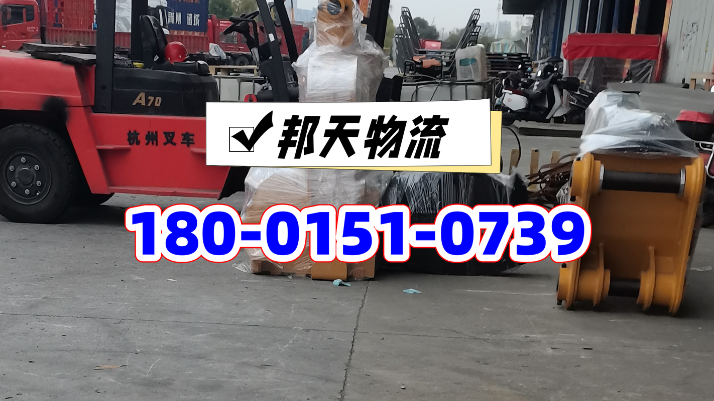 宜都物流公司电话号码