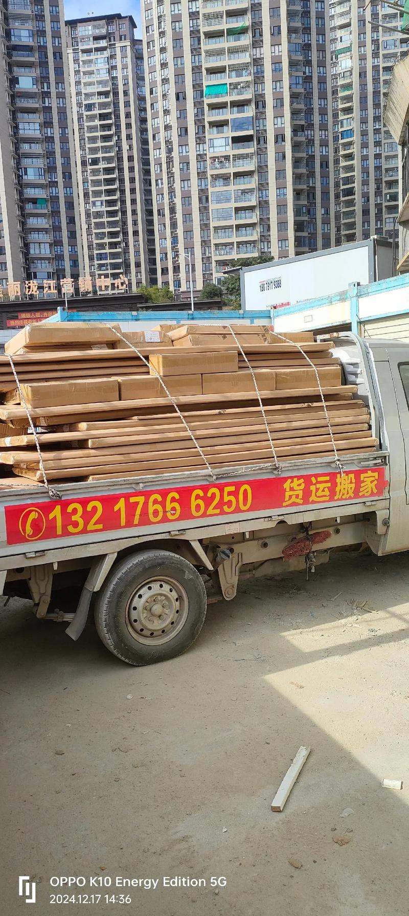 罗定物流公司电话号码