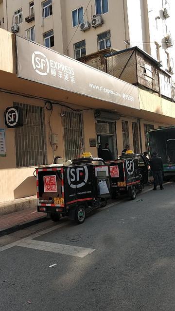 北京通州顺丰快递网点