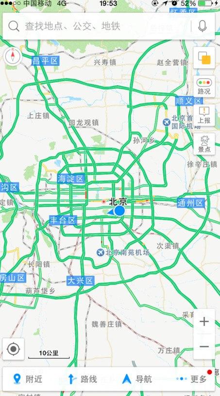 杭州到辽宁快递要几天