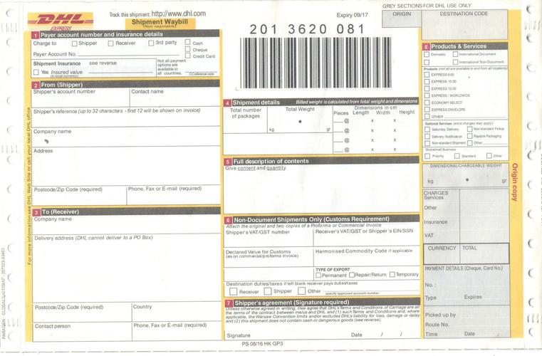 寄东西到墨西哥信息