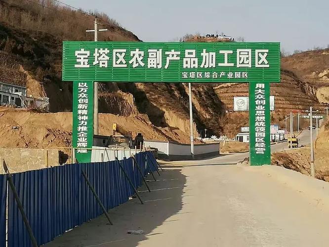 马家湾附近物流信息