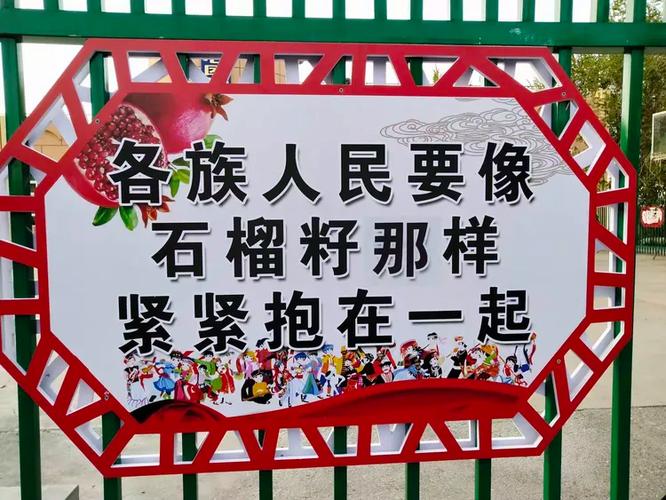 精河83团招聘信息