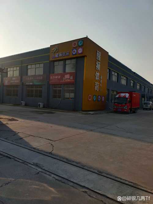 济南快捷快递分拨中心