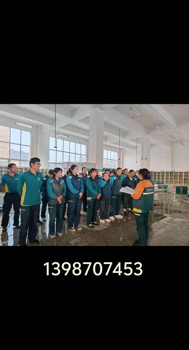 米东区邮政招聘信息