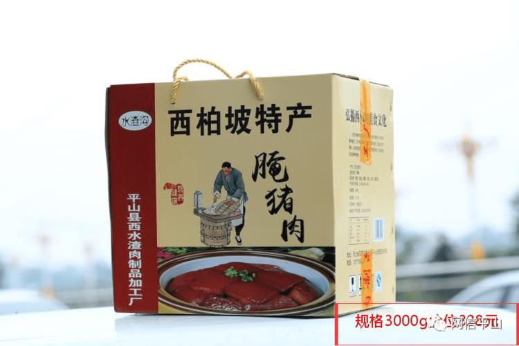 石家庄平山售卖信息