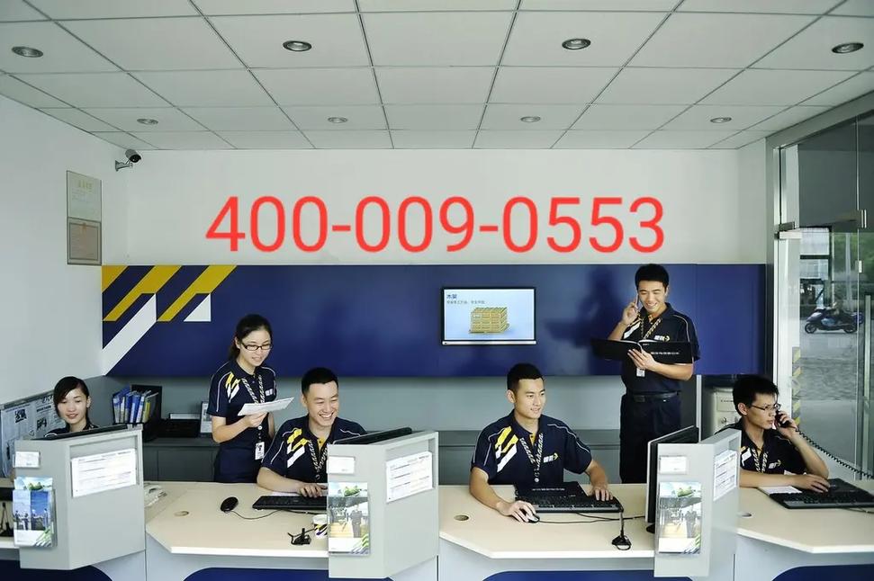 德邦物流威海网点查询