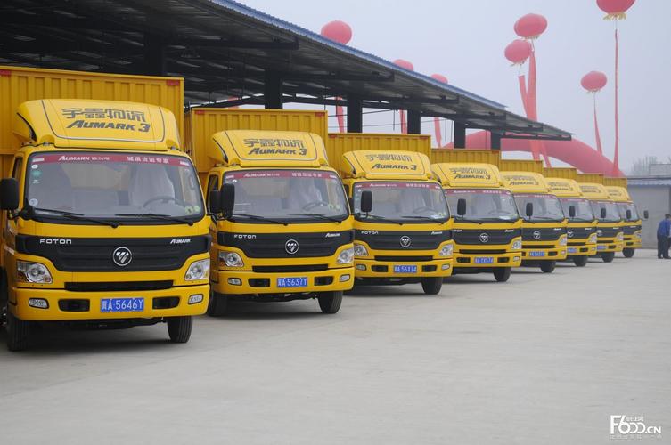 洛阳宇鑫物流地址电话